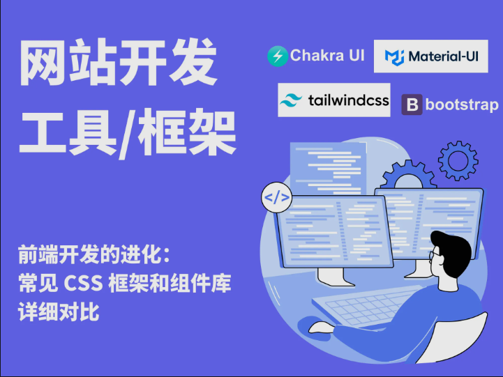 为什么你的PHP网站总在源码上栽跟跟头？
